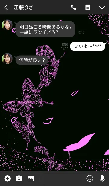 [LINE着せ替え] 蝶が花びらと舞い踊る着せ替え（PK_NC)の画像3