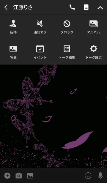 [LINE着せ替え] 蝶が花びらと舞い踊る着せ替え（PK_NC)の画像4