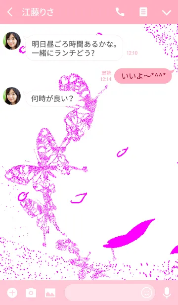 [LINE着せ替え] 蝶が花びらと舞い踊る着せ替え（PW_NC)の画像3