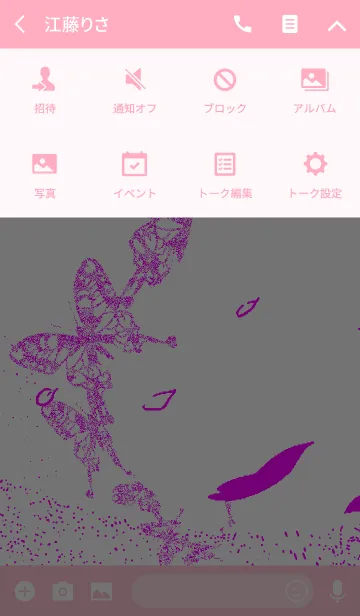[LINE着せ替え] 蝶が花びらと舞い踊る着せ替え（PW_NC)の画像4
