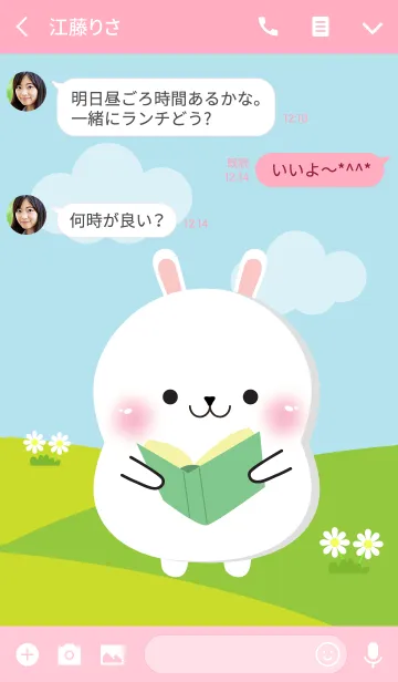 [LINE着せ替え] Poklok White Rabbit Dukdik Theme (jp)の画像3