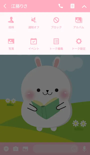 [LINE着せ替え] Poklok White Rabbit Dukdik Theme (jp)の画像4