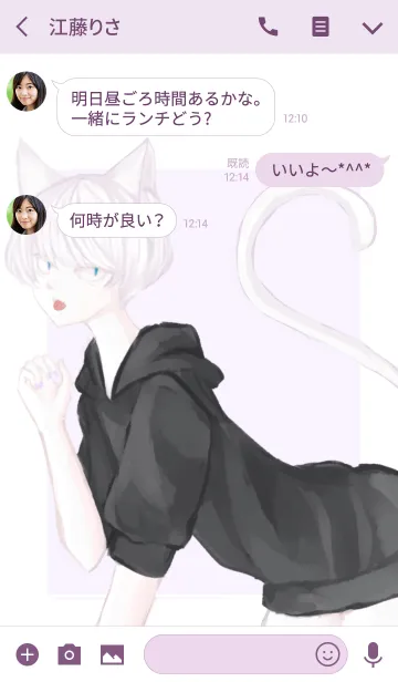 [LINE着せ替え] 猫の少年着せ替えの画像3