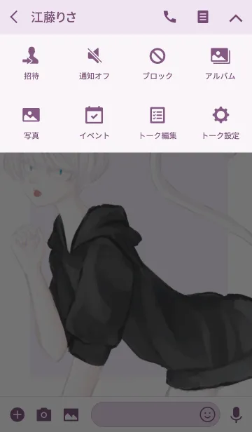 [LINE着せ替え] 猫の少年着せ替えの画像4