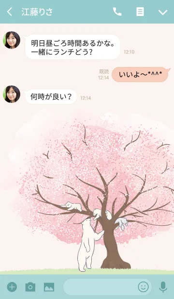 [LINE着せ替え] しろくまと桜の画像3