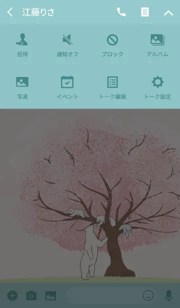 [LINE着せ替え] しろくまと桜の画像4