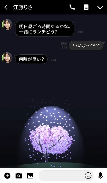 [LINE着せ替え] サクラノムコウ*夜桜の画像3