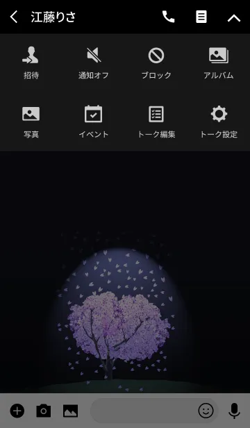 [LINE着せ替え] サクラノムコウ*夜桜の画像4