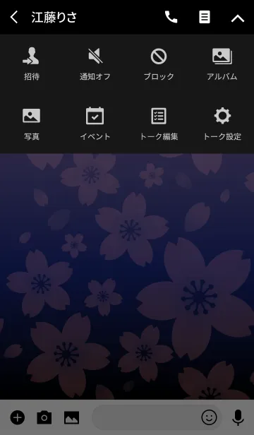 [LINE着せ替え] 桜6(紫＆黒)の画像4