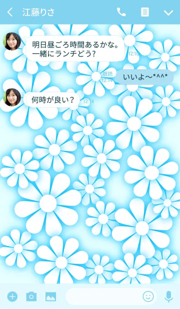 [LINE着せ替え] パステル フラワー ブルー系の花 No.2の画像3