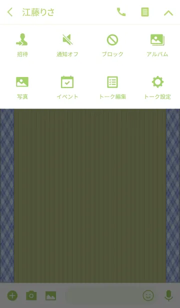 [LINE着せ替え] たたみ■斜め格子2の画像4