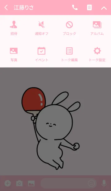 [LINE着せ替え] 卓球と笑顔のかわいいうさぎの画像4