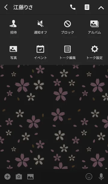 [LINE着せ替え] 夜桜 - Black cherry blossomsの画像4