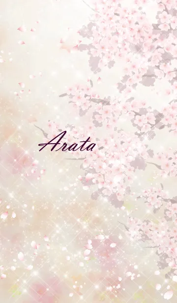 [LINE着せ替え] あらた♥春♥さくら♥恋愛運上昇の画像1