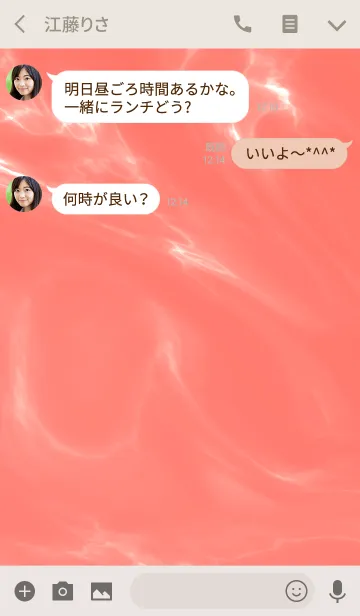 [LINE着せ替え] 【シンプル】ピンクの大理石と英語文字の画像3