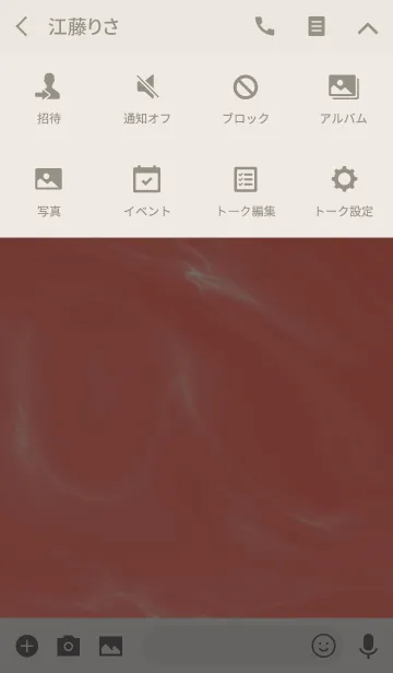 [LINE着せ替え] 【シンプル】ピンクの大理石と英語文字の画像4