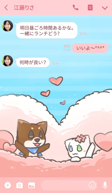 [LINE着せ替え] Love clouds-Chairuel and Huahuaの画像3