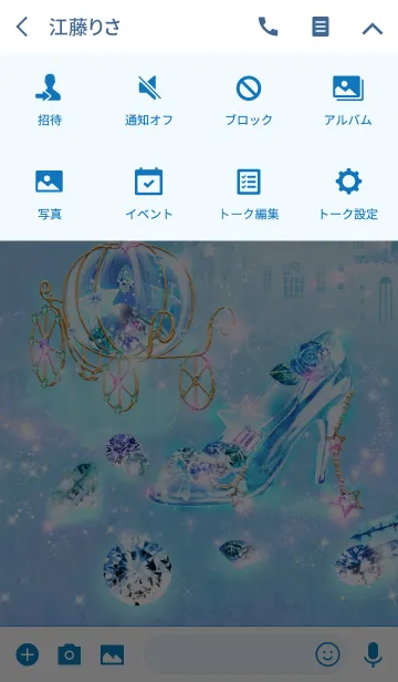 [LINE着せ替え] 女子力UP☆シンデレラと宝石の画像4