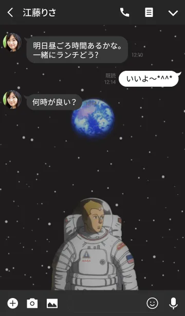 [LINE着せ替え] TVアニメ「宇宙兄弟」ヒビトverの画像3