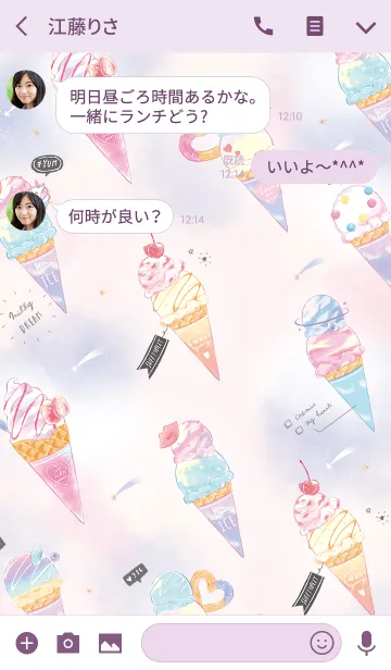 [LINE着せ替え] SweetPop☆アイスクリームの画像3