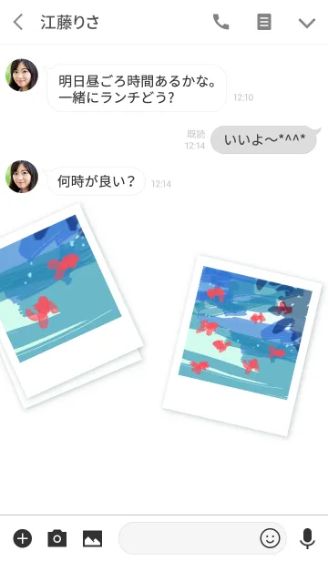 [LINE着せ替え] 金魚の着せかえ シンプルの画像3