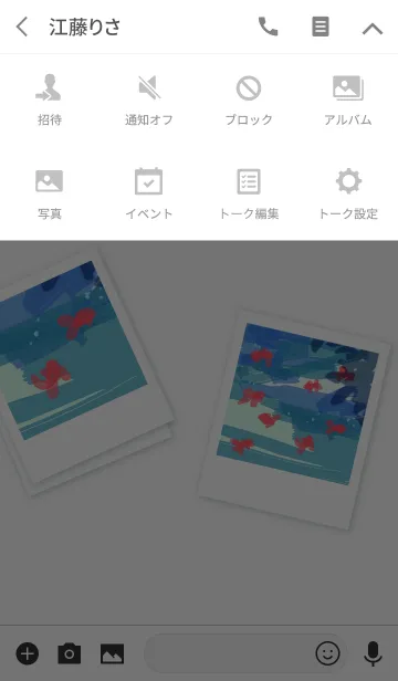 [LINE着せ替え] 金魚の着せかえ シンプルの画像4