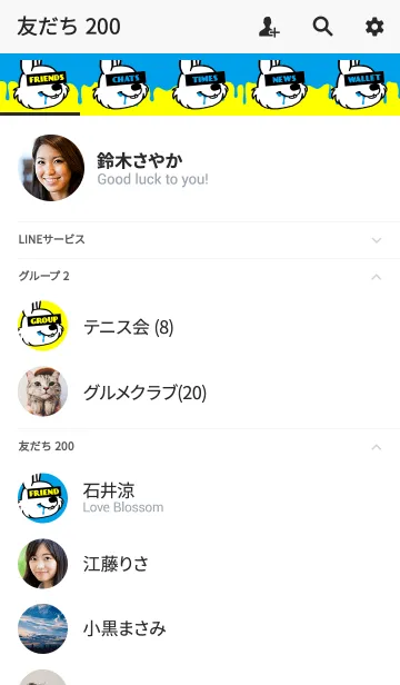 [LINE着せ替え] ハングリー ラビット カラーの画像2