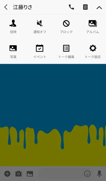 [LINE着せ替え] ハングリー ラビット カラーの画像4