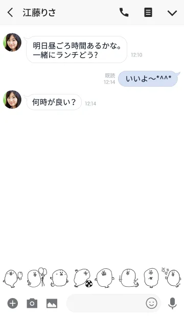 [LINE着せ替え] あざらし飼いたいの画像3