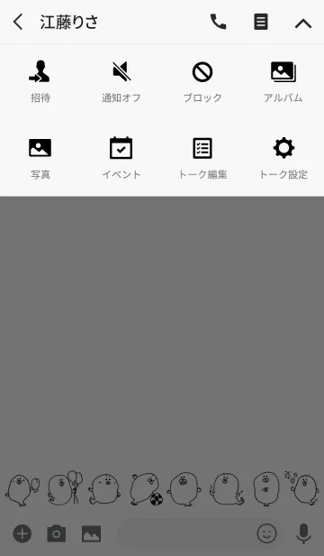 [LINE着せ替え] あざらし飼いたいの画像4