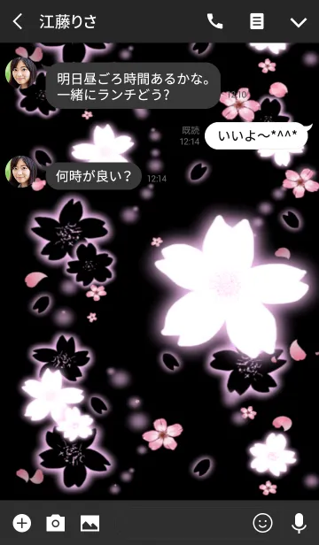 [LINE着せ替え] Cherry blossoms Sakuraの画像3