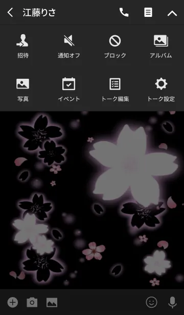 [LINE着せ替え] Cherry blossoms Sakuraの画像4