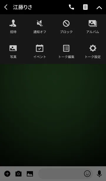 [LINE着せ替え] Simple Basil Green Light Theme (jp)の画像4