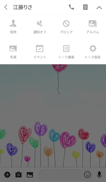 [LINE着せ替え] Send to youの画像4