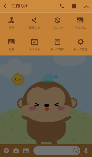 [LINE着せ替え] Lovely Monkey Duk Dik Theme 2 (jp)の画像4