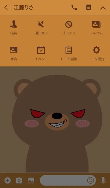 [LINE着せ替え] Emotions Bear Face Theme (jp)の画像4