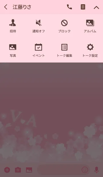 [LINE着せ替え] V＆A イニシャル 運気UP！かわいい桜デザインの画像4