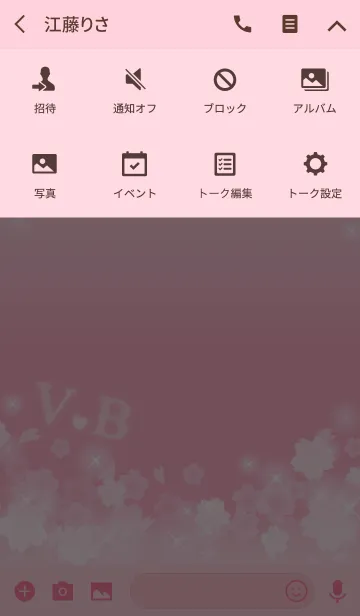 [LINE着せ替え] V＆B イニシャル 運気UP！かわいい桜デザインの画像4