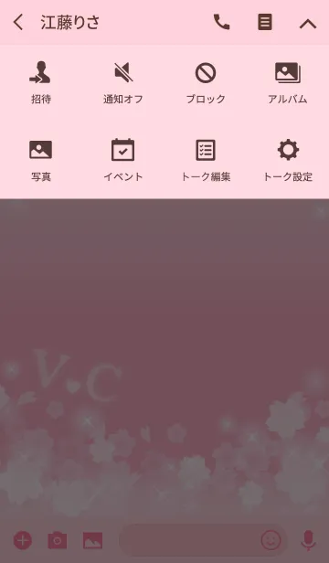 [LINE着せ替え] V＆Cイニシャル 運気UP！かわいい桜デザインの画像4