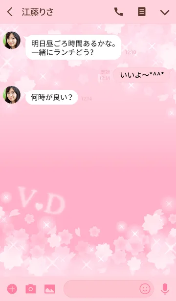 [LINE着せ替え] V＆D イニシャル 運気UP！かわいい桜デザインの画像3