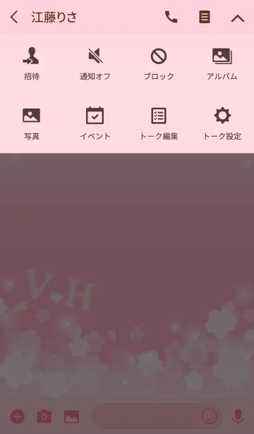 [LINE着せ替え] V＆H イニシャル 運気UP！かわいい桜デザインの画像4