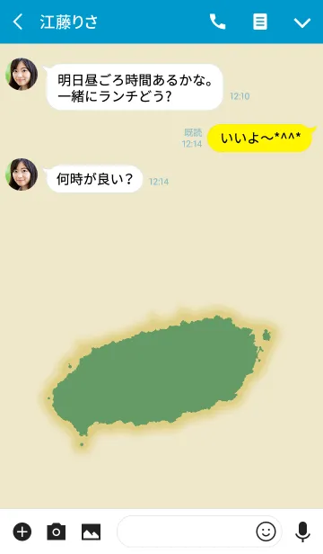 [LINE着せ替え] 済州島の画像3