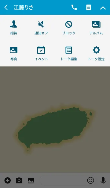 [LINE着せ替え] 済州島の画像4