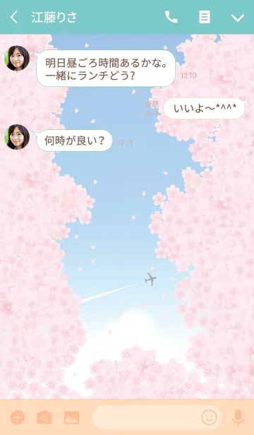 [LINE着せ替え] Spring has come！(cherry blossoms)の画像3