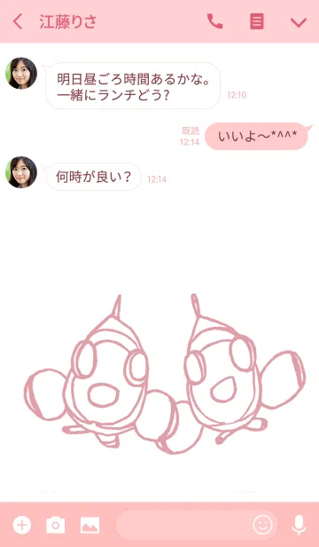 [LINE着せ替え] Scuba！クマノミペア！着せかえの画像3