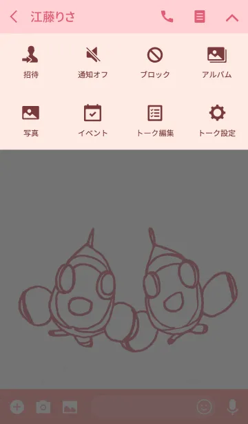 [LINE着せ替え] Scuba！クマノミペア！着せかえの画像4