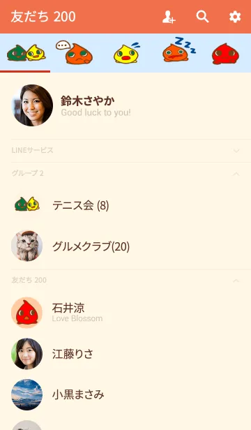 [LINE着せ替え] ダンゴウオLoveの画像2