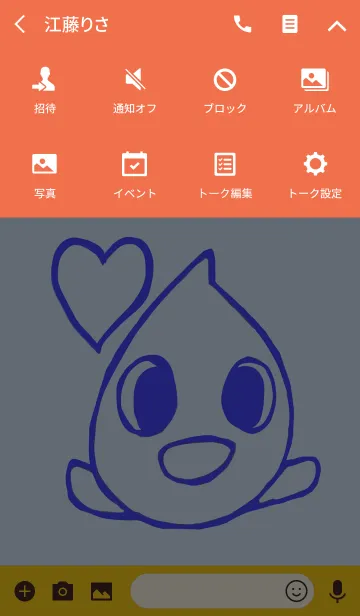 [LINE着せ替え] ダンゴウオLoveの画像4