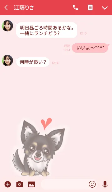 [LINE着せ替え] いとしのチワワ レッドver.の画像3