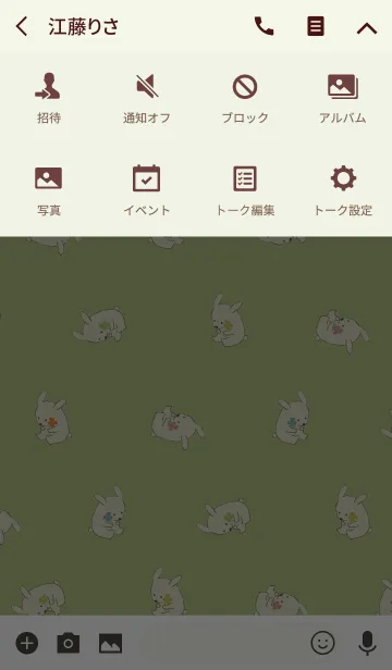 [LINE着せ替え] 黄緑 / 風水 全幸運のウサギの画像4